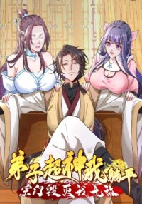 Poster for the manga When My Sect Is Destroyed and I Am Invincible