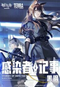 Poster for the manga Arknights: Stories of Infected – Blacksteel