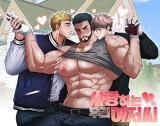 Poster for the manga Dear Sir / My Ahjussi