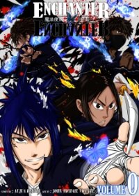 Poster for the manga Enchanter Enchanter
