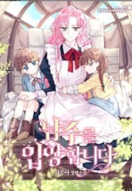 Poster for the manga I Adopted the Male Lead