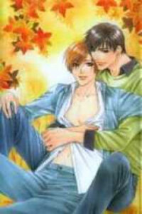 Poster for the manga Love or Pride