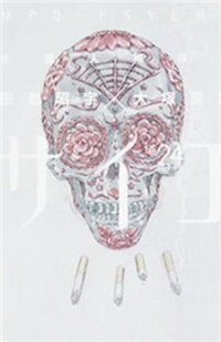 Poster for the manga MPD Psycho
