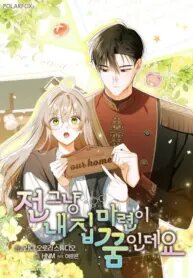 Poster for the manga My Dream is to Get My Own House
