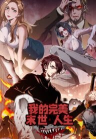 Manga poster My Perfect Apocalyptic Life