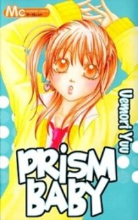 Poster for the manga Prism Baby