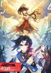 Manga poster Soul Land V - Reborn for you (Colored)