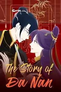 Manga poster The Story of Da Nan