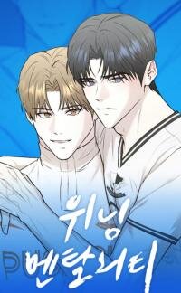 Manga poster Winning Mentality