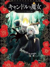 Poster for the manga Candle & Witch