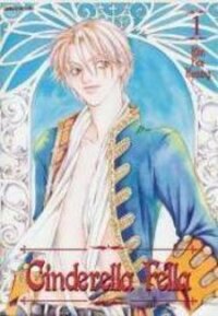 Poster for the manga Cinderella Fella