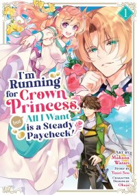 Manga poster I’m Running for Crown Princess, but All I Want is a Steady Paycheck!