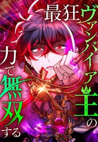Poster for the manga Saikyou Vampire Ou no Chikara de Musou Suru