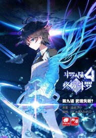 Soul Land 4 – The Ultimate Combat manga