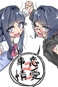 Manga poster The Complicated Love Life of a Cross-Dressing Boy