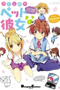 Manga poster The Pet Girl of Sakurasou Official 4koma Anthology