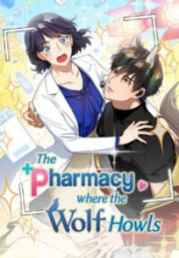 Poster for the manga The Pharmacy Where The Wolf Howls