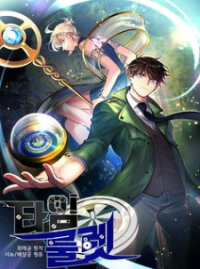 Poster for the manga Time Roulette