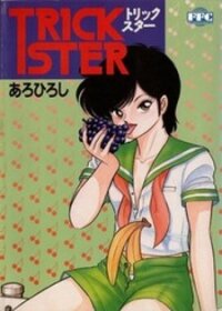 Poster for the manga Trick Ster