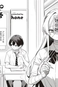 Manga poster Undead-san no Bukiyou na Seishun