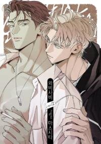 Manga poster Wabi Sabi