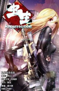 Poster for the manga Chong Sheng - Resurrection