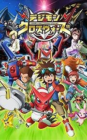 Poster for the manga Digimon Xros Wars