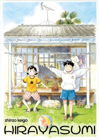 Poster for the manga Hirayasumi