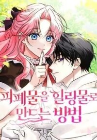 Manga poster How to Change a Tragedy Novel Into a Healing One