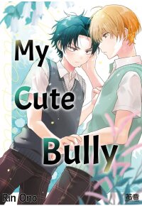 Manga poster My cute bully