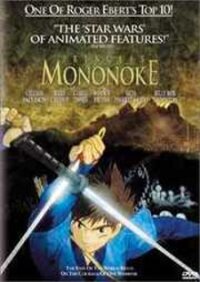 Poster for the manga Princess Mononoke
