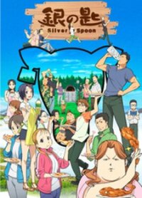 Poster for the manga Silver Spoon