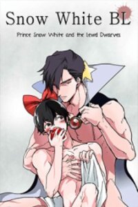 Poster for the manga Snow White BL