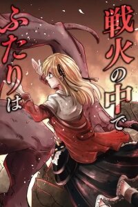 Manga poster The Beast of the Chocolate Lily