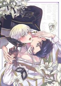 Manga poster Whispers of Love With an Immoral Saint