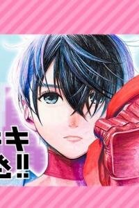 Manga poster Yamada Kiki Ippatsu