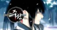 Poster for the manga Zusun