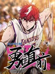 Manga poster Fast Break