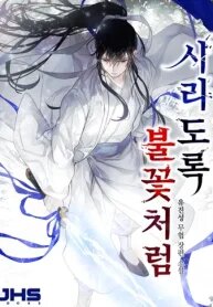 Manga poster Ice cold, like fire