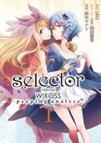Poster for the manga Selector Infected WIXOSS - Peeping Analyze