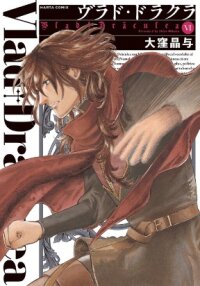 Manga poster Vlad Dracula