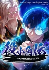 Manga poster World’s Strongest Sorcerer Gets Reincarnated