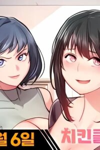Manga poster Chicken Club (ButcherBOY)
