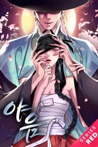 Dead of Night manga
