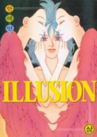 Poster for the manga Illusion