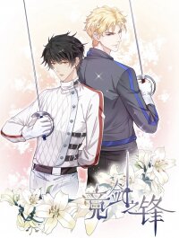 Poster for the manga Sword Edge