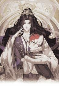 Poster for the manga The Emperor Is Pregnant