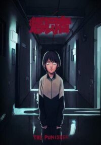 Poster for the manga THE PUNISHER
