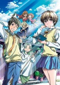 Poster for the manga Bokura wa Minna Kawaisou