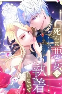 Manga poster Don't Cling to the Dead Villainess